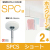 SPC