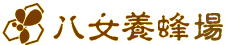 ロゴ　八女養蜂場