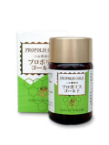 プロポリスゴールド100粒