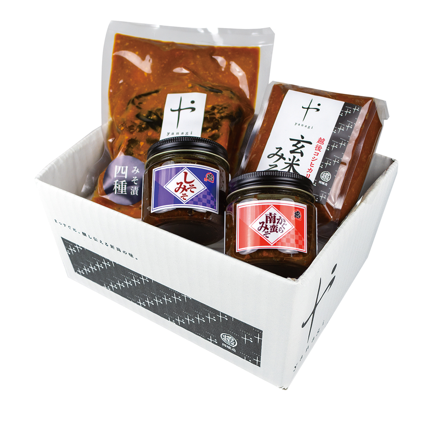 やなぎ初めてセット