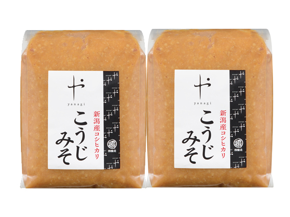 コシヒカリ使用こうじみそ2袋