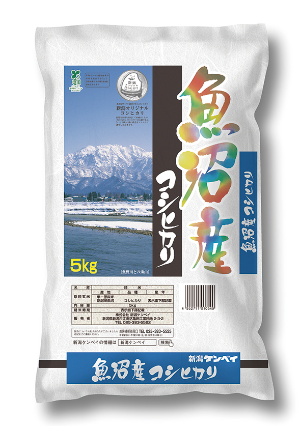 2024冬魚沼産コシヒカリ袋