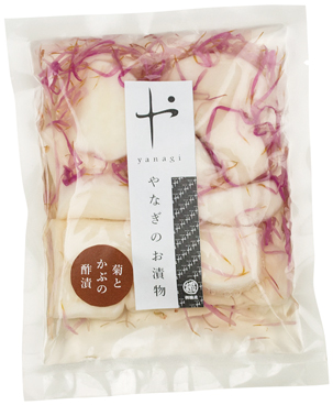 菊とかぶの酢漬