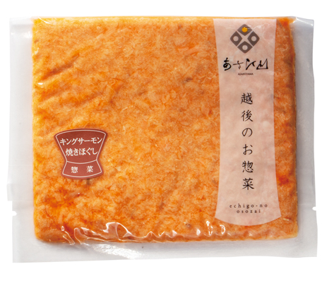 キングサーモン焼きほぐし袋