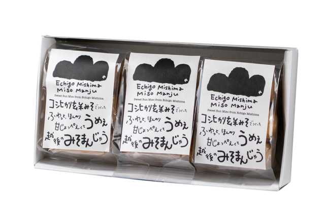 みそまんじゅうセット