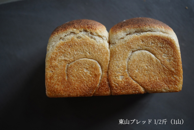 パン2