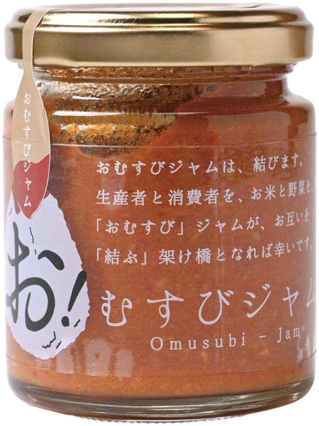 SUZUグループ お試しセット