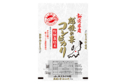 新潟産コシヒカリ