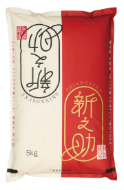 新之助