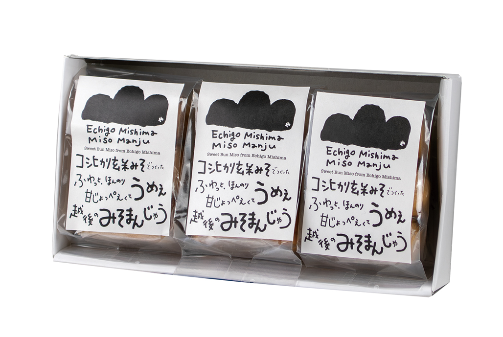 みそまんじゅうセット