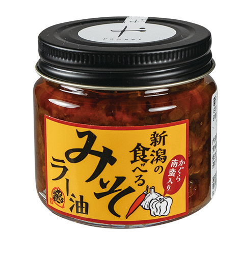 食べるみそラー油びん