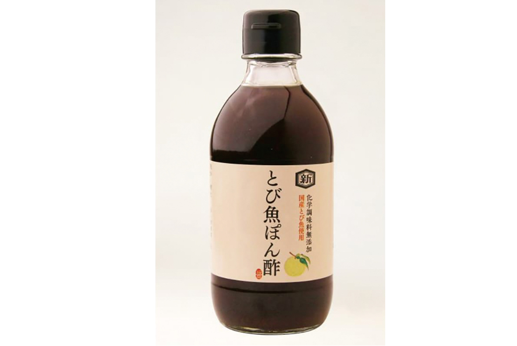とび魚ぽん酢