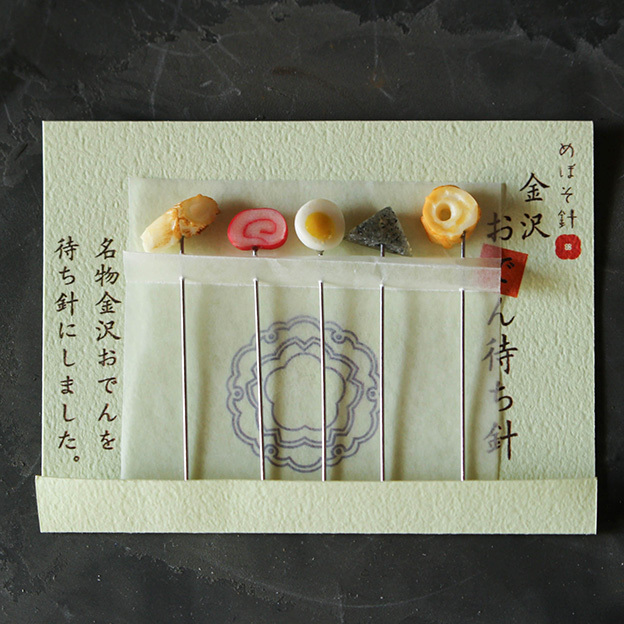 工芸品 yumami 日本の伝統工芸品やその息吹を引き継ぐもの