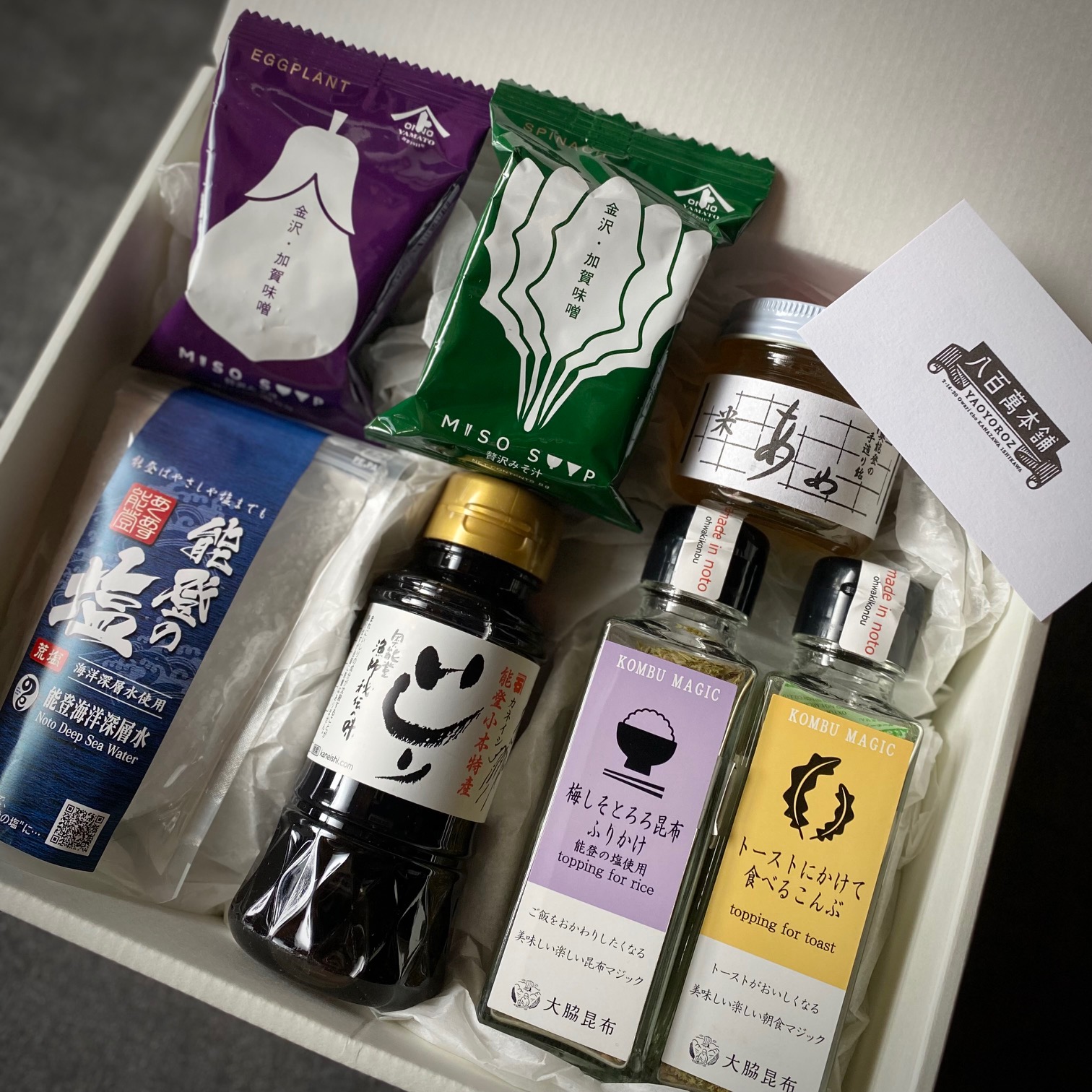 能登と金沢のちいさな詰め合わせギフト