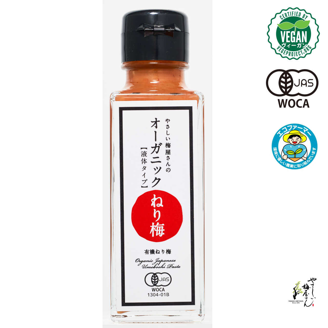【にりえ】様用　無農薬梅　出荷日手取り収穫　【栃木県産 うめ】クール便 にりえ】様用 無農薬梅 出荷日手取り収穫 【栃木県産 うめ