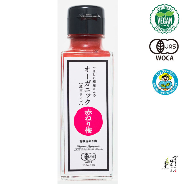 【農家直送】和歌山県産　小粒南高梅　化学農薬不使用　有機的栽培　約10㎏ 紀州 和歌山より有機栽培（無農薬・無化学肥料）で育てた南高梅を種を