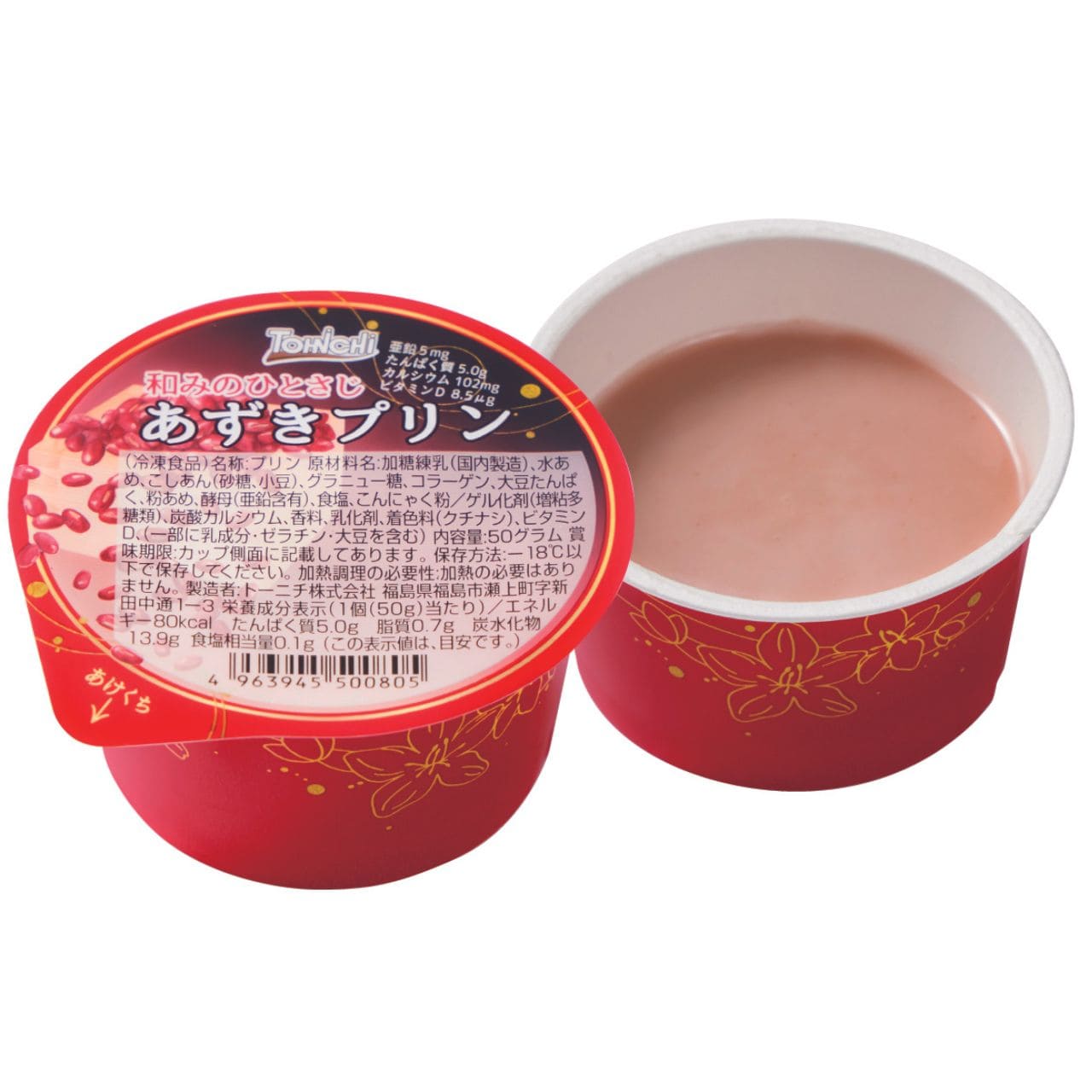 和みのひとさじ　あずきプリン（たんぱく質5g 亜鉛5mg)50gx5個
