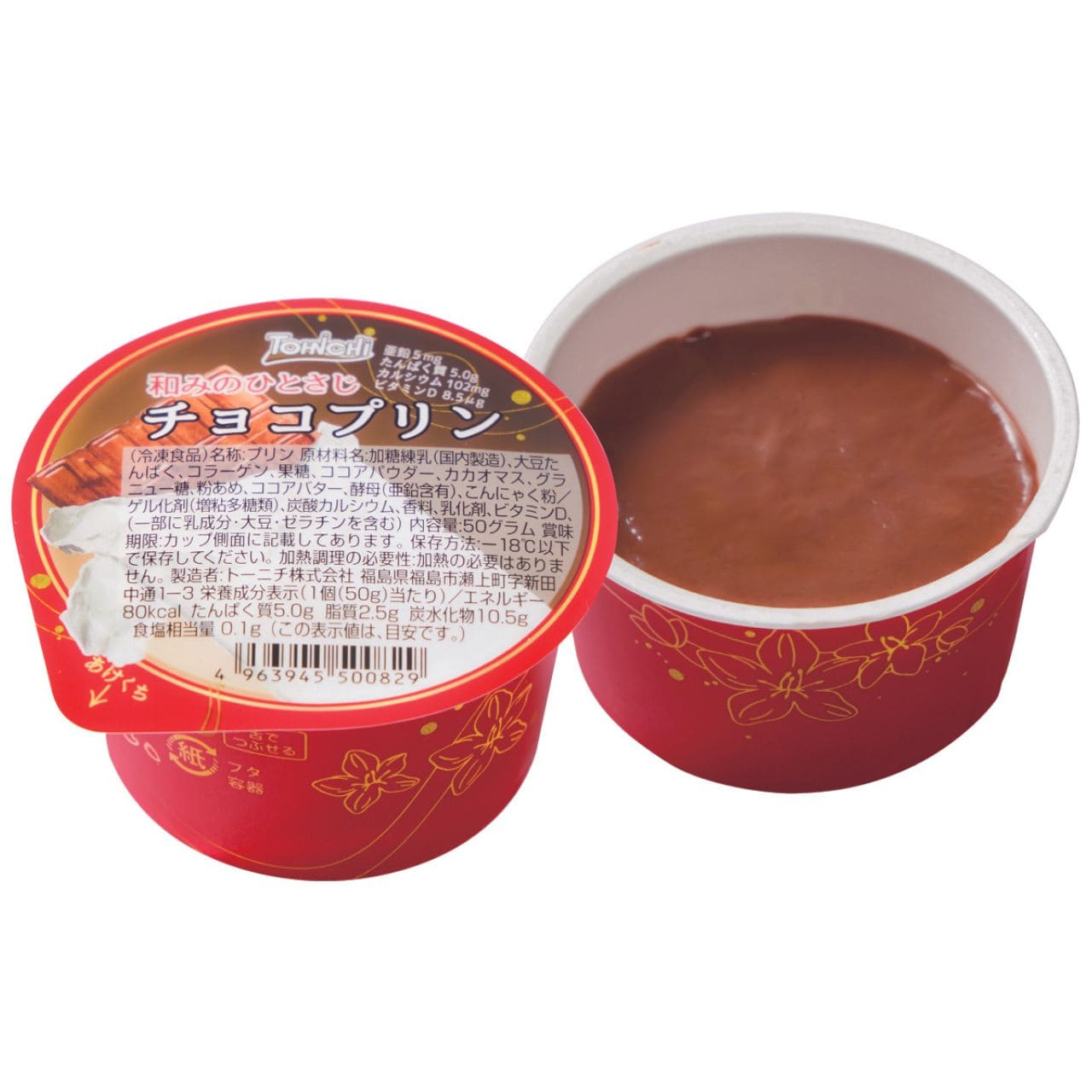 和みのひとさじ　チョコプリン（たんぱく質5g 亜鉛5mg)50gx5個