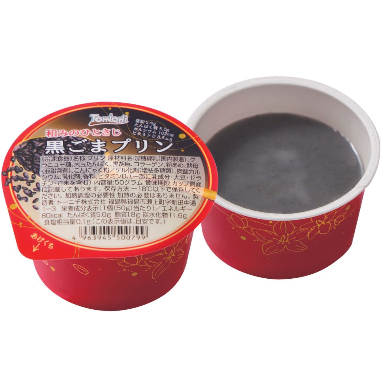 和みのひとさじ　黒ごまプリン（たんぱく質5g 亜鉛5mg)50gx5個