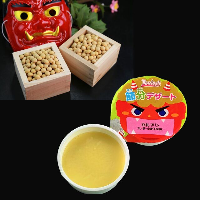 節分デザート40ｇ（豆乳プリン(乳・卵・小麦不使用）40個入