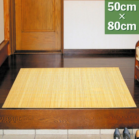 籐 玄関マット 39穴 50×80cm