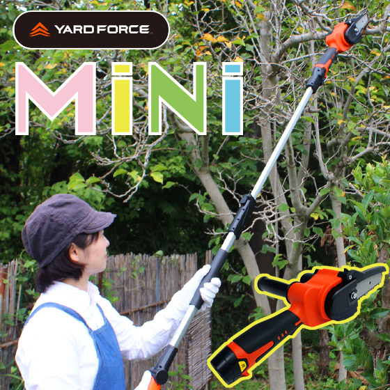 コードレス 高枝電動チェーンソー ミニ