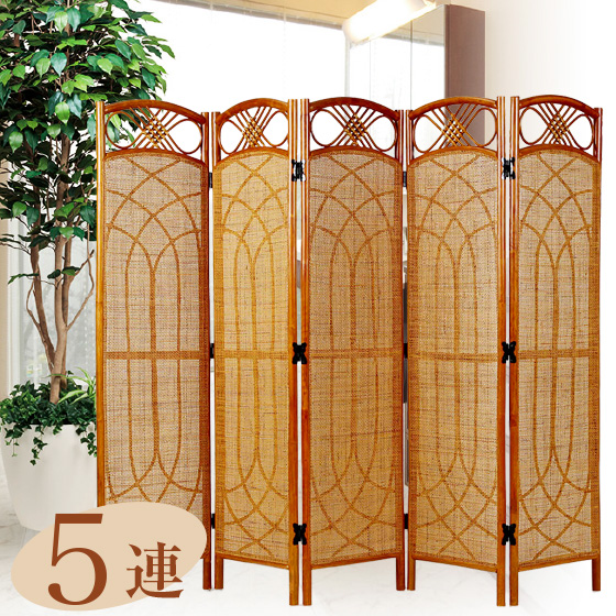 籐スクリーン 5連