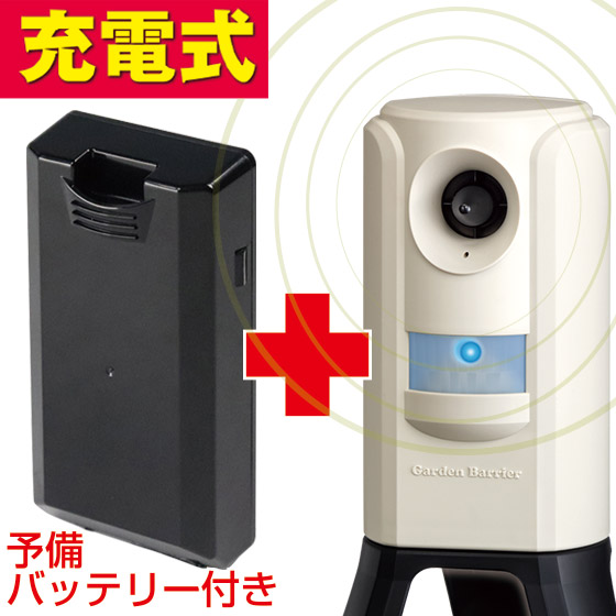 猫よけ 猫退治 猫被害防止機 ガーデンバリア GDX-3 予備バッテリーセット