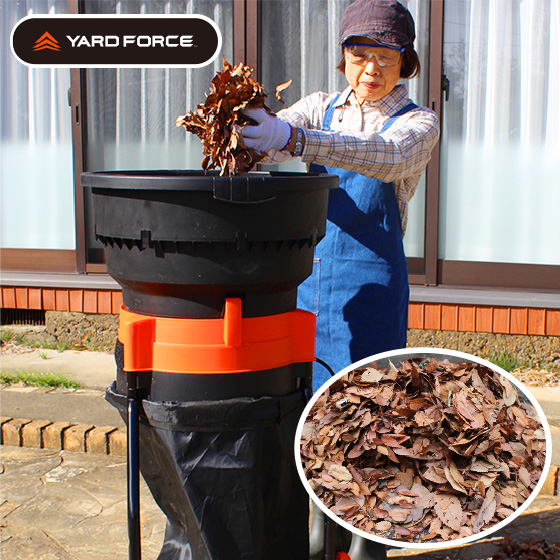 落ち葉シュレッダー