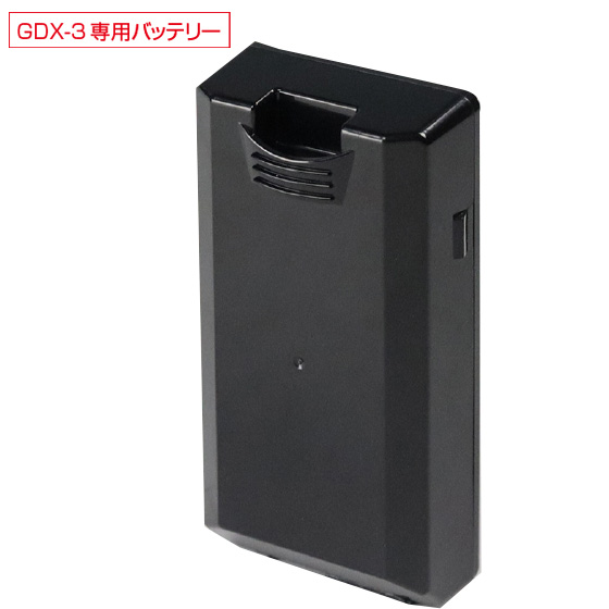 ガーデンバリアGDX-3 専用バッテリー