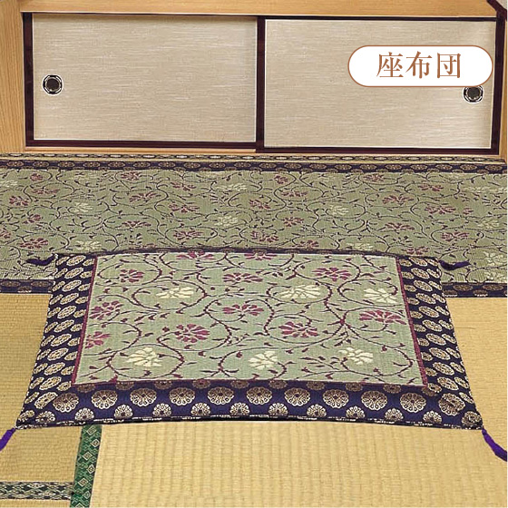 御前座布団　花唐草