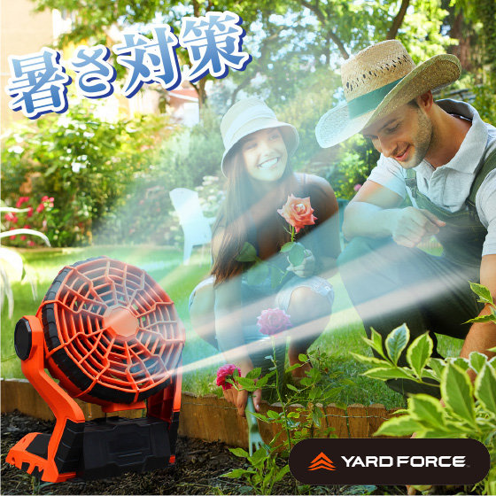 18V AC/DC ポータブルファン