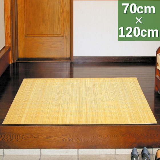籐 玄関マット 39穴 70×120cm
