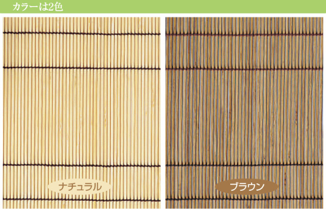 Cgzztw 幅200cmx丈200cmCgzztw 竹カーテン 竹カーテン、日よけと 竹