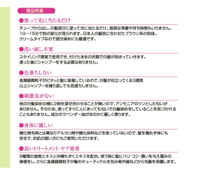 白髪染め アウラピュア ルミナマジックｓ2 75ｇ