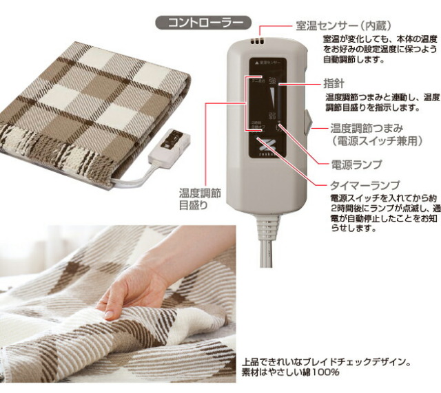 ゼンケン 電気ひざ掛け ブラウン ZR-50LT 電磁波99％カット（磁界