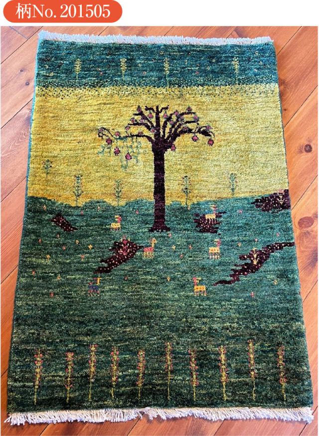 120x41cm ペルシャギャッベ 潰そ ランナー (ギャベ) ペルシャ絨毯 ギャッベ