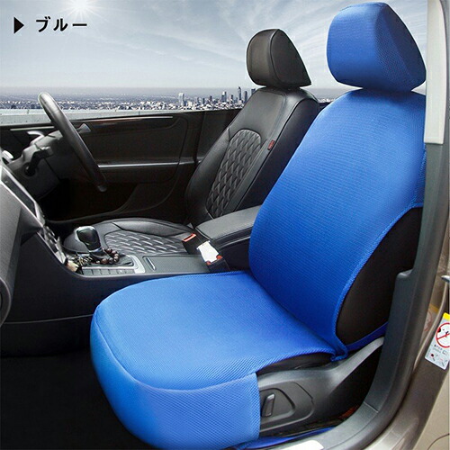 シートカバー 車 フリーサイズ Jp02 1席分