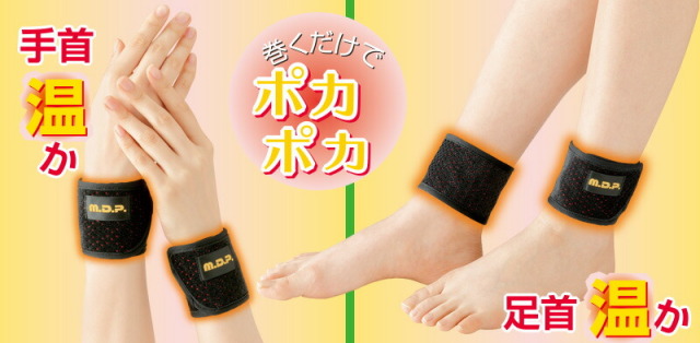 健康 美容雑貨 健康 美容雑貨