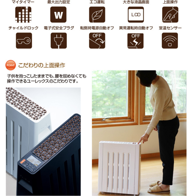 ユーレックス EHT-M15QDF(WO) WHITE Heritage Heater