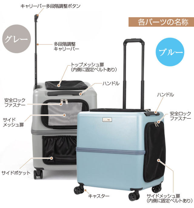 ペットキャリー ペットカート ペチコ Lサイズ