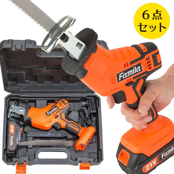 ファミラ 充電式 コードレス 電動ノコギリ 6点セット