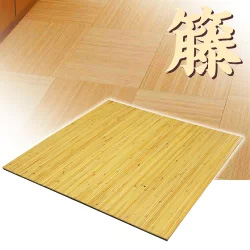 籐タイルカーペット （大判）50×50cm