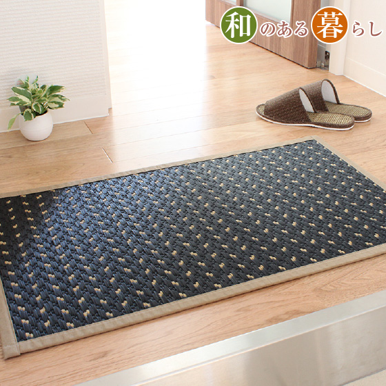 い草玄関マット「ホタル」48×120