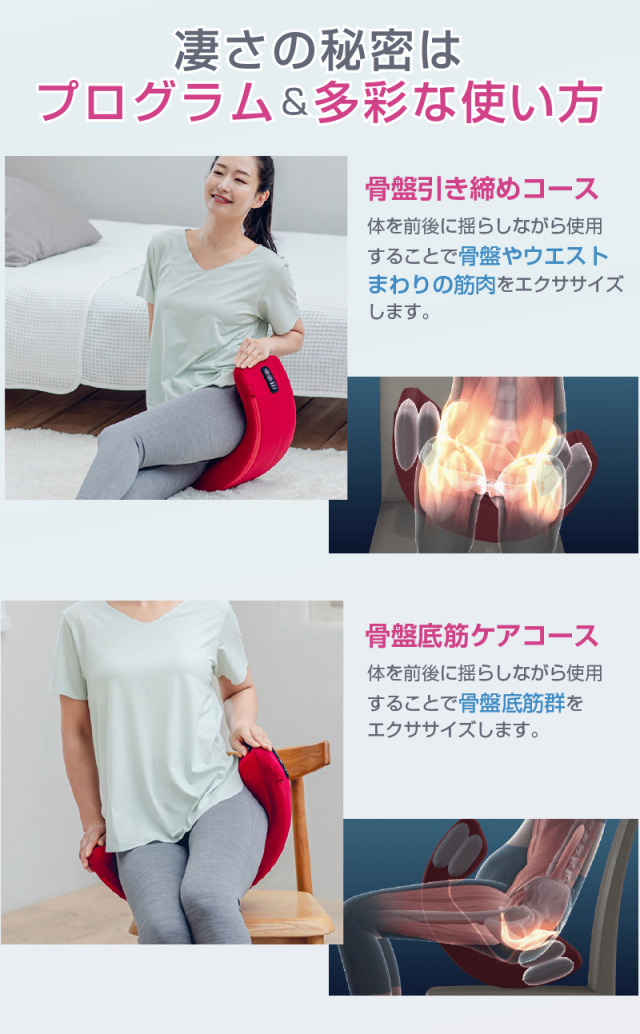 芦屋美整体 骨盤スリムスタイリーエアー マッサージチェア 芦屋美整体