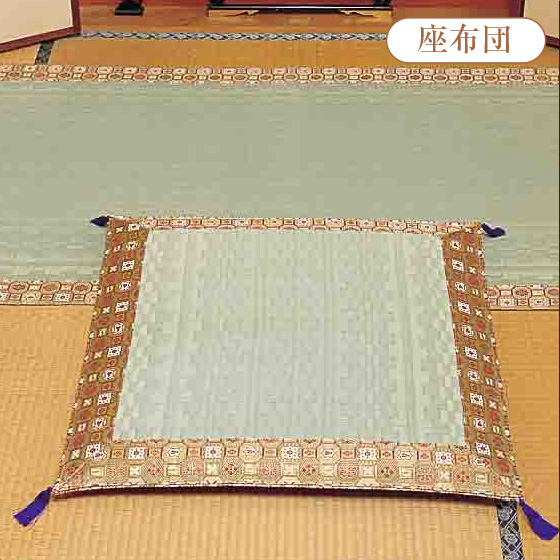 御前座布団　無地表柄