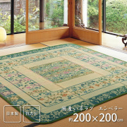 国産い草ラグ (裏貼り有)  200×200cm