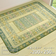 国産い草ラグ (裏貼り)  200×250cm