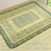 国産い草ラグ (裏貼り)  250×350cm