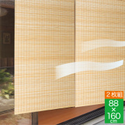 国産 竹製 日除けすだれ（2枚組）
